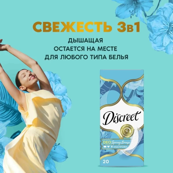 Discreet Absorbante zilnice Deo Spring Breeze 20 buc - image 3