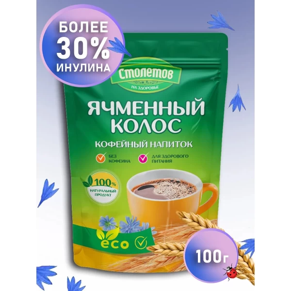 Кофейный напиток Столетов Утро с цикорием 100 г - image 2