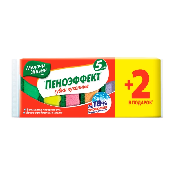 Мелочи Жизни Губка кухонная 5+2 шт - image 1
