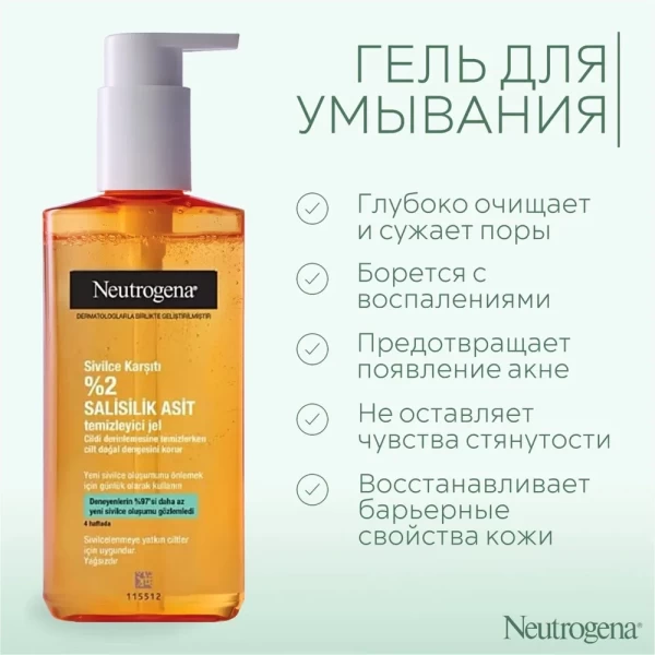 Neutrogena Gel de curatare faciala, Anti-Acnee 200ml - image 3