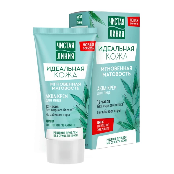 Cistaia Linia Crema de fata pielea perfecta Instant Matte 50ml - image 1