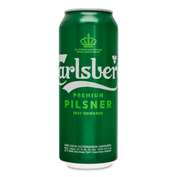 Carlsberg Bere Blonda 0.5L Doza - image 1
