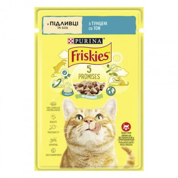 Friskies Консервированный корм для кошек с тунцом, кусочки в подливке. 85 гр - image 1