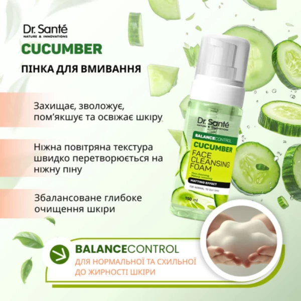 Dr.Sante Spuma de spalare Pepene Balance Control 150 ml - image 2