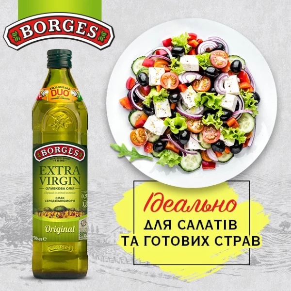 Borges Ulei de masline Extra Virgin 750 ml - image 2