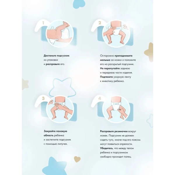 Pine Soft Scutece Jumbo Maxi Nr.4 7-14kg 72 buc - image 5