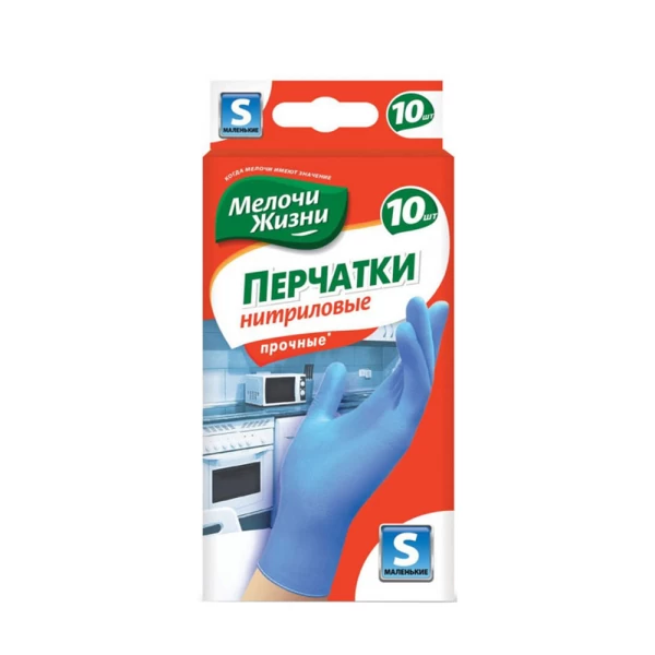 MJ Manusi din nitril S 10 buc 9032 albastru - image 1