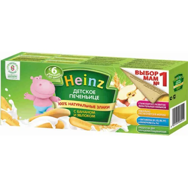 Heinz Biscuiti 160g cu banane si mere - image 1