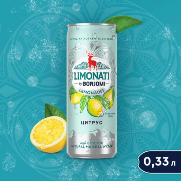 Лимонад Limonati by Borjomi грузинский Цитрус 330 мл - image 2