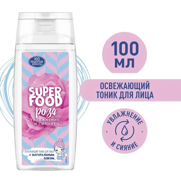 Сто Рецептов Красоты тоник для лица Освежающий 100 мл - image 2