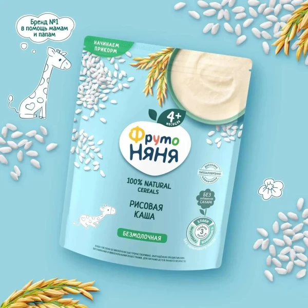 ФрутоНяня Рисовая каша без молока (4+ мес), 200 г - image 2