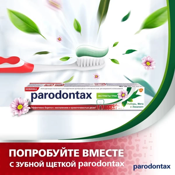Parodontax Pasta de dinti 75gr Herbal Fresh - image 7