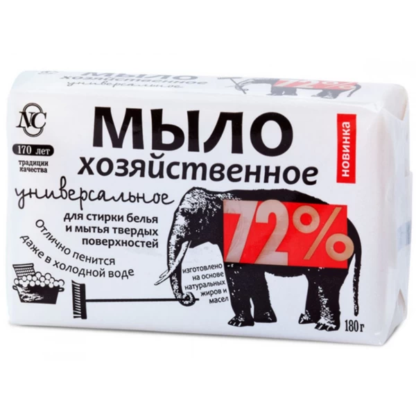 Хозяйственное мыло 72% универсальное 180 гр - image 1