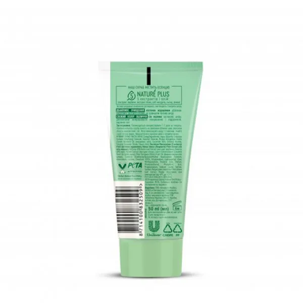 Cistaia Linia Exfoliant de fata moale pentru piele uscata si sensibila seminte de zmeura și merisor - image 3