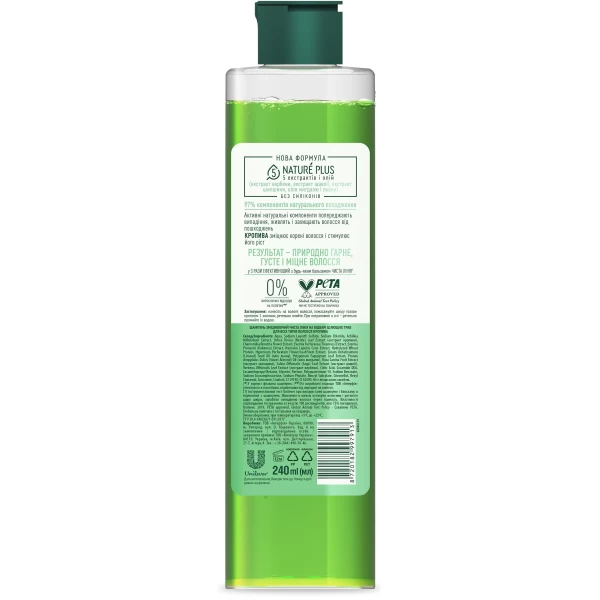 Чистая Линия Шампунь Крапива для всех типов волос 240 мл - image 2