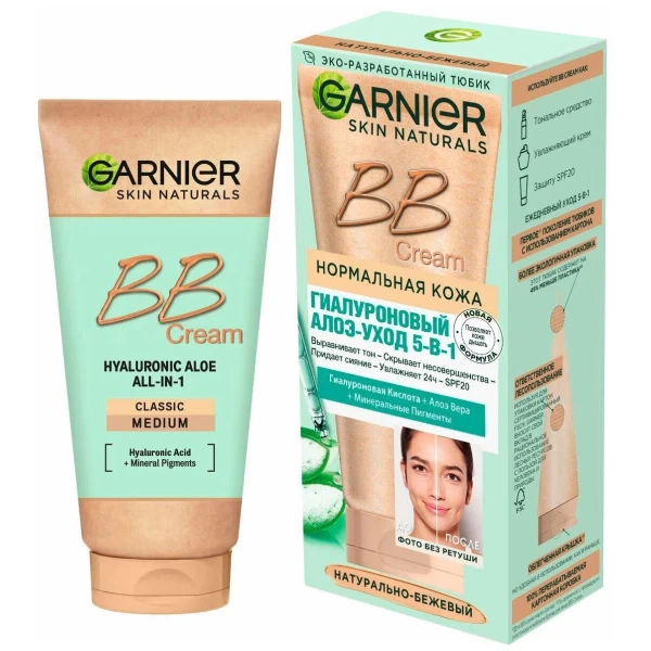 ВВ-крем Garnier Skin Naturals мультифункциональный дневной, средний оттенок, 50 мл - image 5