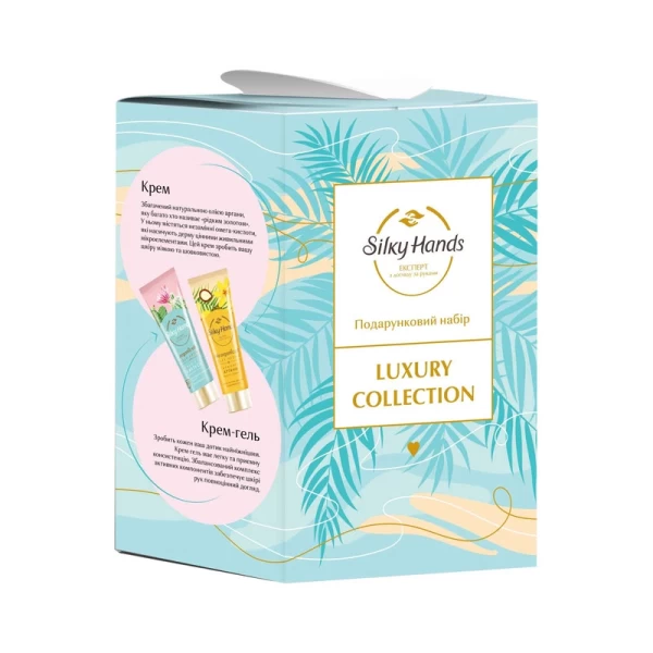 Barhatnie Ruciki Set Colectie de Lux ( crema p/u miini 72 ml +cr. 72 ml) - image 1