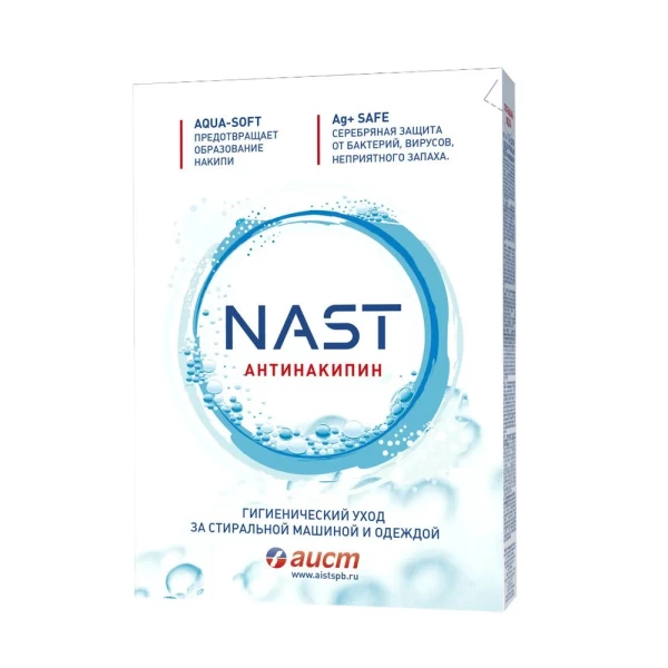 NAST Pudră anti-calcar pentru mașini de spălat 500 gr - image 1