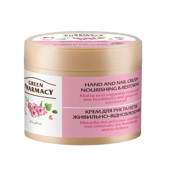 Farmacia Verde Crema de maini si unghii Hrănitoare si Reparatoare 300 ml - image 2