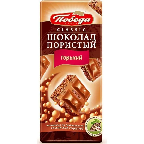 Ciocolata clasic poroasa amara Pobeda 65g - image 1