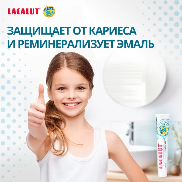 Lacalut Pasta de dinti 50ml Kids 8+ ani - image 2