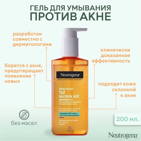 Neutrogena Gel de curatare faciala, Anti-Acnee 200ml - image 2
