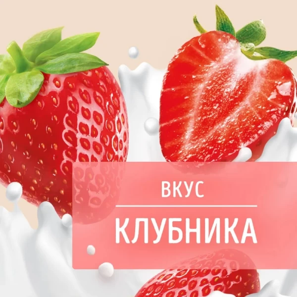FruFru Иогурт клубничный  0,1% 500 г - image 2