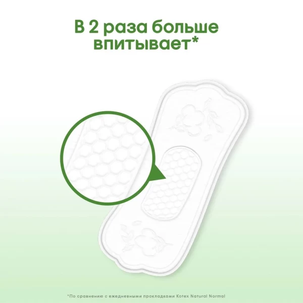 Kotex Natural Absorbante Super 7 buc - image 6