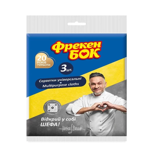 Фрекен Бок Салфетки хозяйственные Эконом (2+1) шт. - image 2