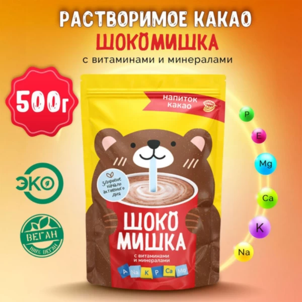 Bautura instant de cacao Shocomishca 500g - image 2