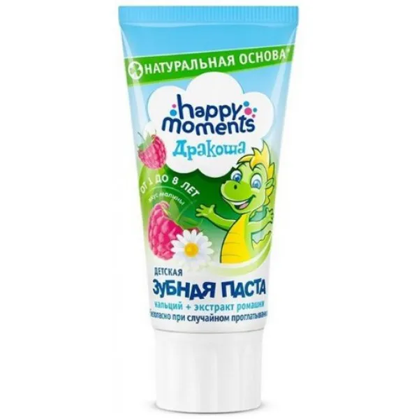 Dracosa Pasta de dinti cu aroma de Zmeura 60 ml - image 1