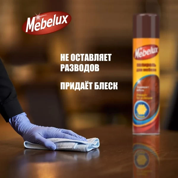 Mebelux Lustruire pentru mobila 300ml cu ceara - image 2