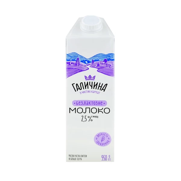 Lapte fara lactoza UTH Galicina 2,5% 950g - image 2