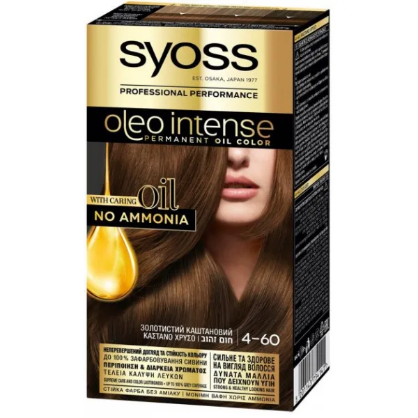Краска для волос Syoss Oleo Intense 4-60 Золотистый каштановый - image 1