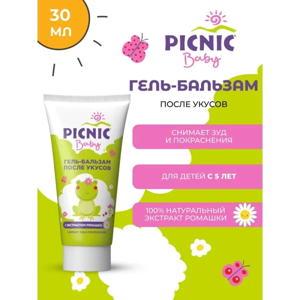 Гель-бальзам после укусов насекомых Picnic Baby 30 мл - image 2