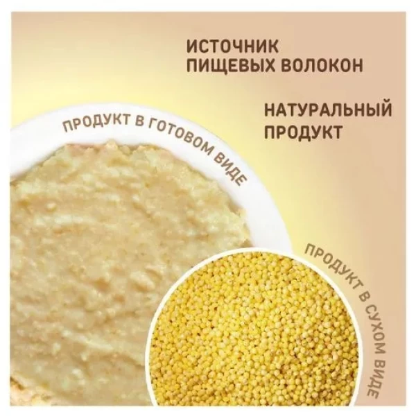 Хлопья пшённые Ясно солнышко 375г - image 3