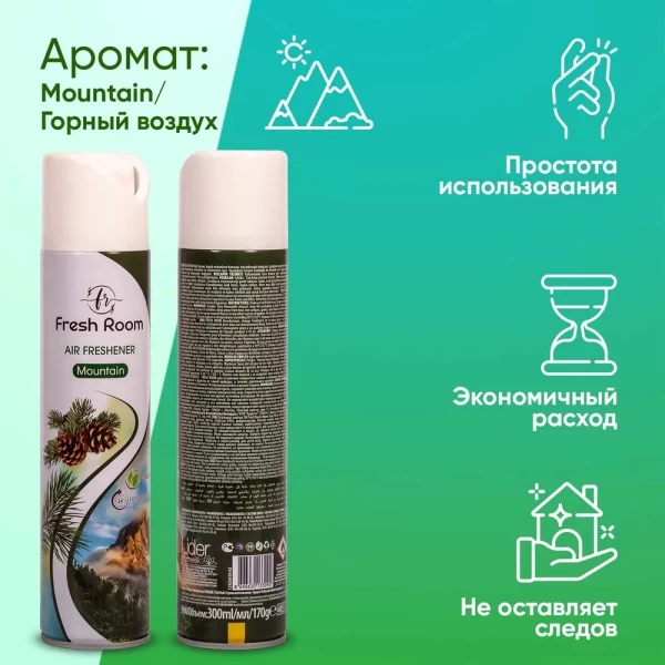 Fresh Room odorizant de aer 300 ml Munti - image 4
