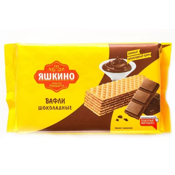Вафли Шоколадные 200г Яшкино - image 1