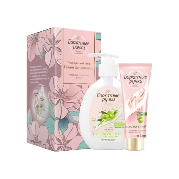 Barhatnie Ruciki Set Hidratare blinda (sapun lichid 230 ml, crema p/u miini 72 ml) - image 2