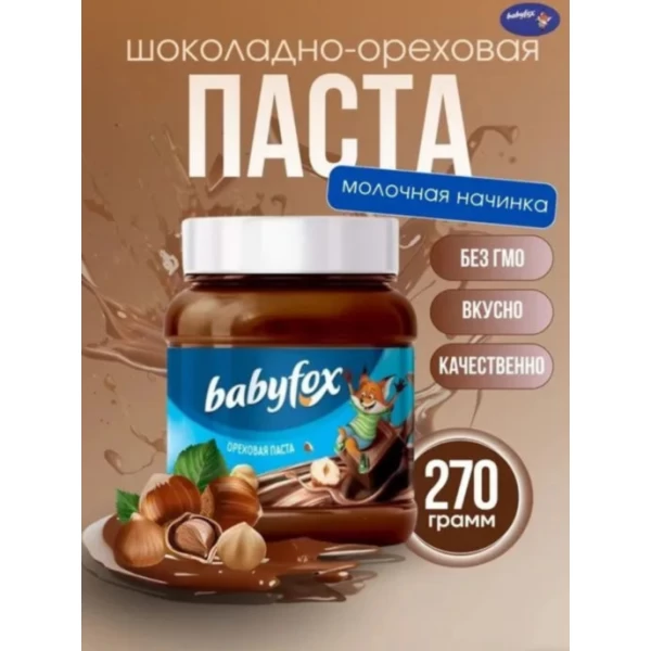 BabyFox Pasta de ciocolata 270 g - image 2