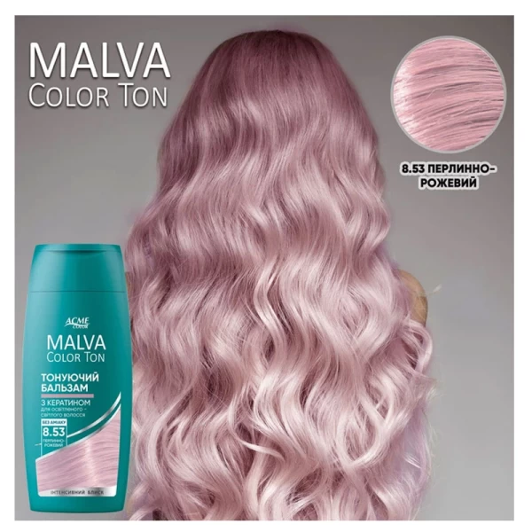 Тонирующий бальзам для осветленных и светлых волос Malva Color Ton, 8/53 Жемчужно-розовый, 180 мл - image 2