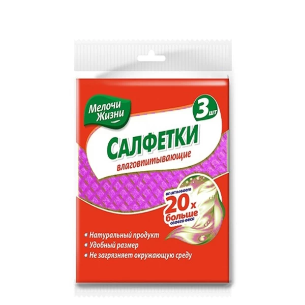 Мелочи Жизни Салфетка влаговпитывающая 3 шт - image 2