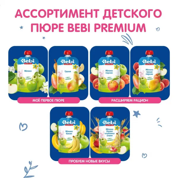 Пюре Bebi Premium яблоко-персик 90г с 5 месяцев - image 4