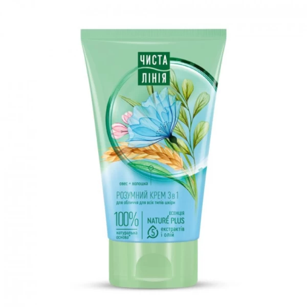 Cistaia Linia Crem pentru fata Inteligenta 3in1 120 ml - image 1