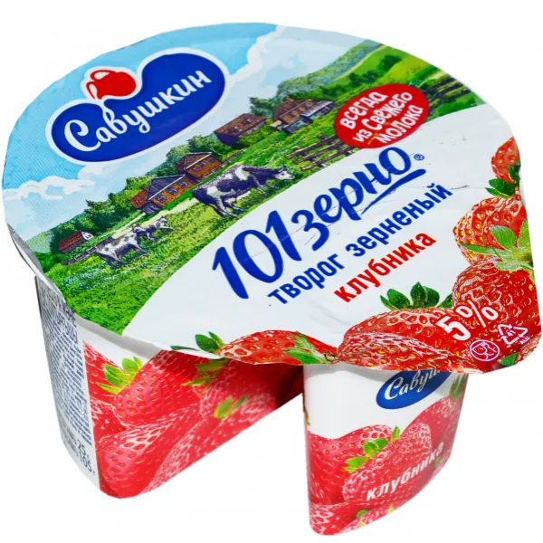 Творог зерненый Савушкин 101 зерно+сливки клубника 5% 130г - image 3