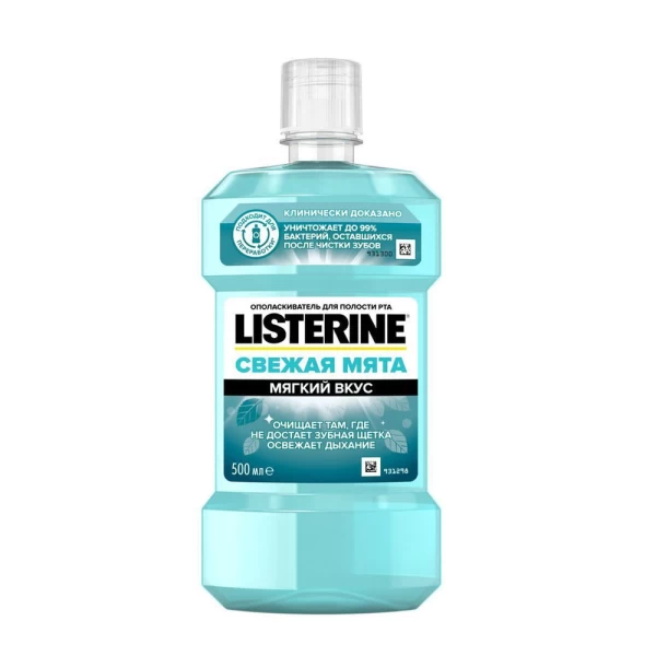 Listerine Ополаскиватель для ротовой полости Свежая мята 250 мл - image 1