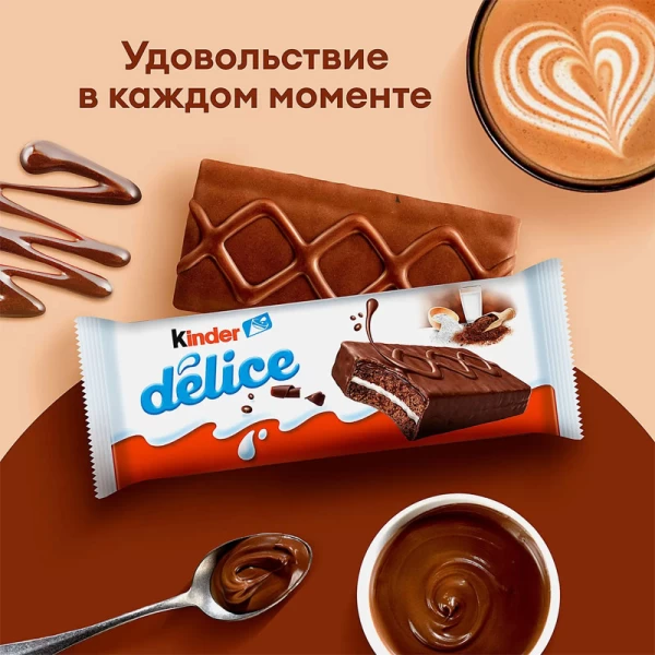 Kinder Delice Prajitura de cacao cu umplutura de lapte 39g - image 2