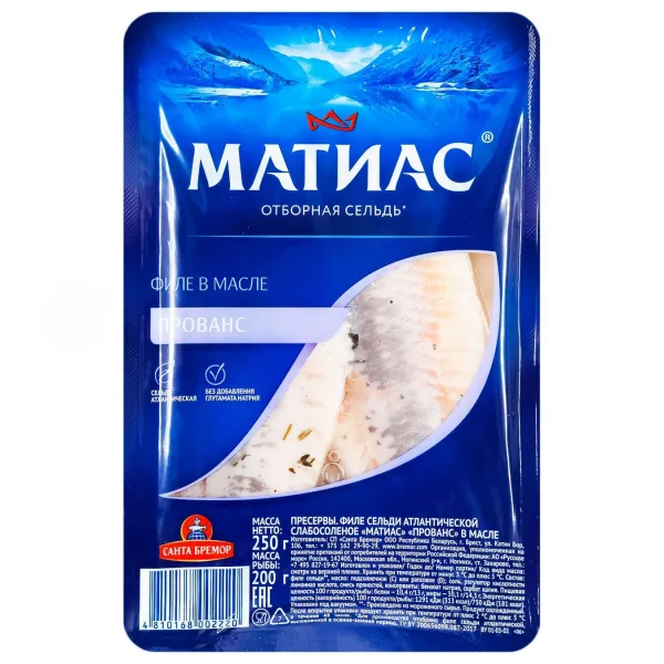 File de hering delicios Matias provence 250 - image 1