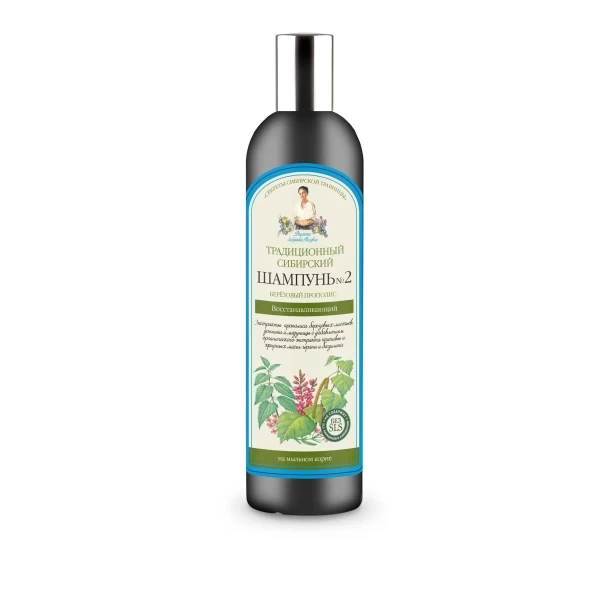 Balsam de păr tradițional siberian Nr. 2 pe baza de propolis de mesteacăn 550 ml - image 1