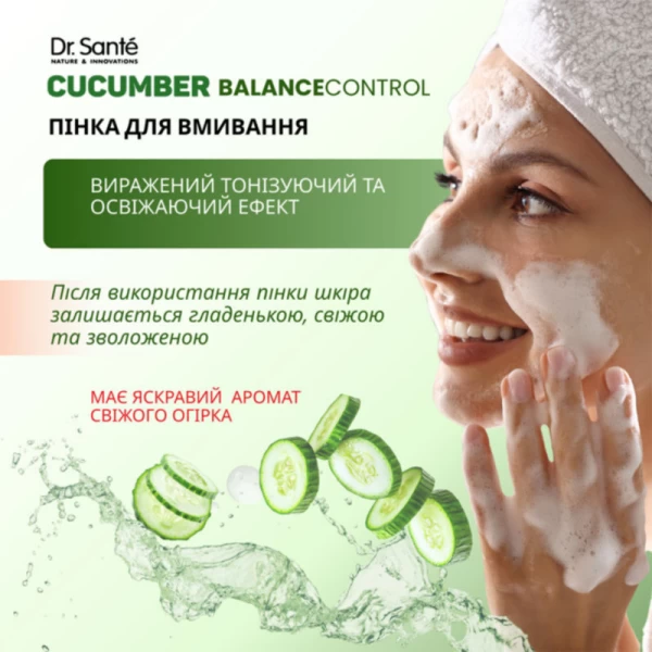 Dr.Sante Spuma de spalare Pepene Balance Control 150 ml - image 3